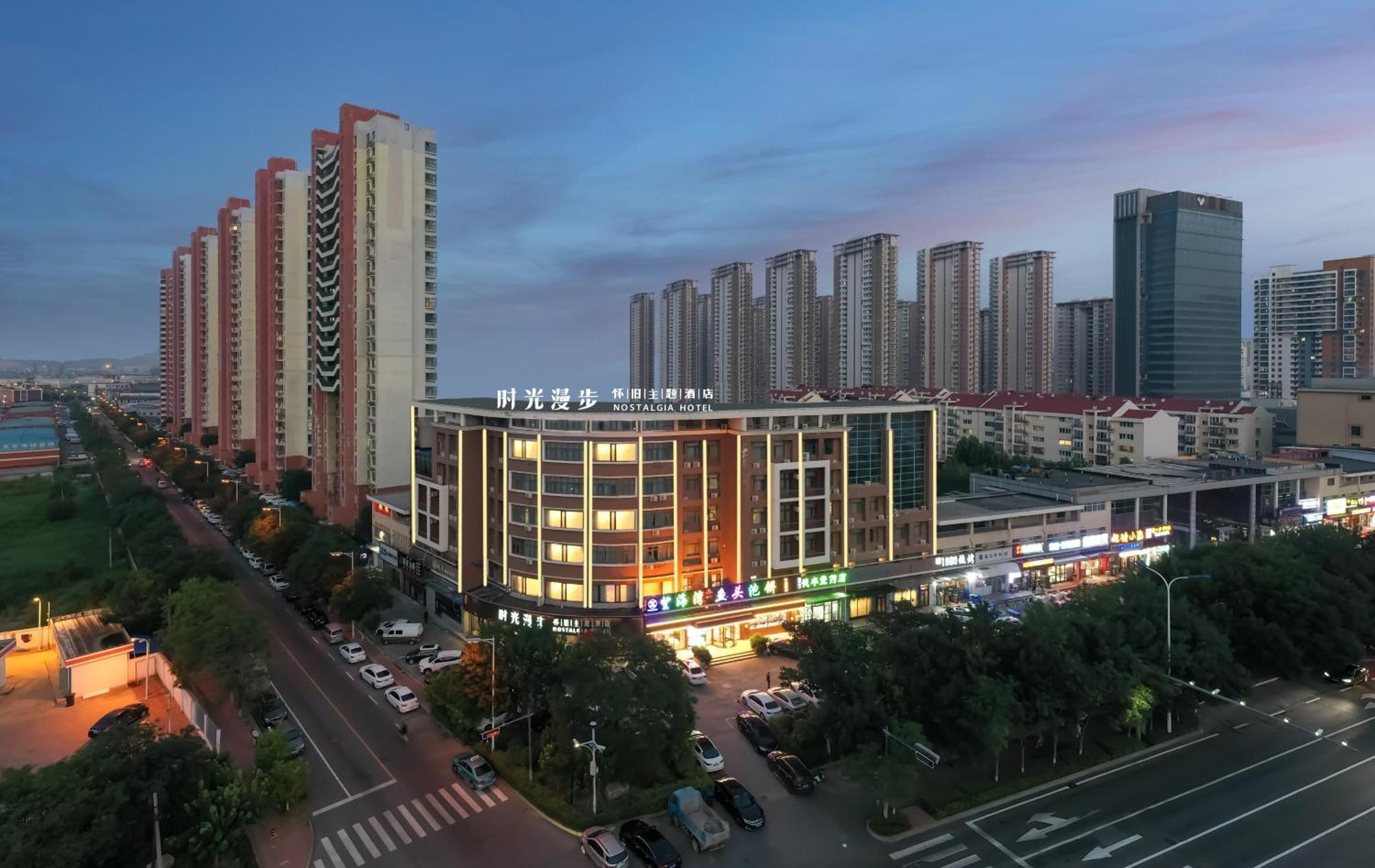 Nostalgia Hotel Near Tianjin Polar Ocean Word- Tianjin Fonte Joy World, 10 Minutes Drive Away From Tianjin Tanggu High-Speed Railway Station, Free Ice-Cream, Mineral Water, Snacks And Laundry Service, English Communication Well Exterior foto