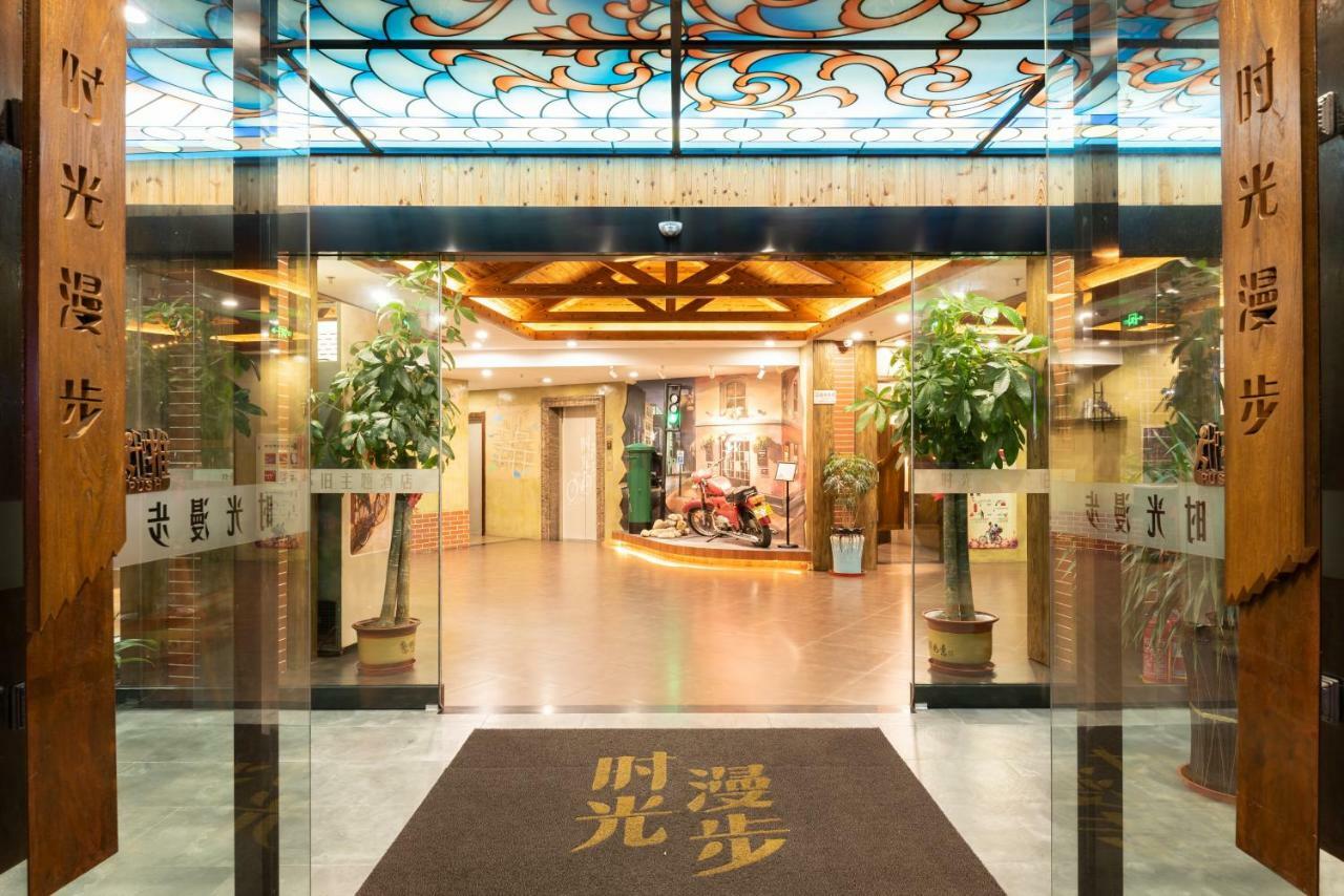 Nostalgia Hotel Near Tianjin Polar Ocean Word- Tianjin Fonte Joy World, 10 Minutes Drive Away From Tianjin Tanggu High-Speed Railway Station, Free Ice-Cream, Mineral Water, Snacks And Laundry Service, English Communication Well Exterior foto